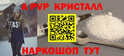 гидра Балахна