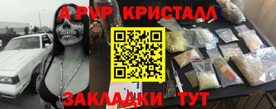 кокаин перу Балаково