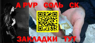гидра Балахна
