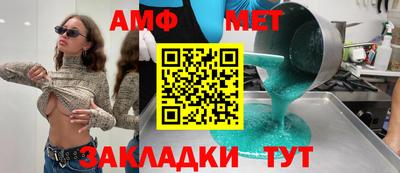 альфа пвп VHQ Апрелевка