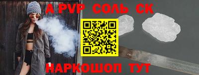 альфа пвп VHQ Апрелевка