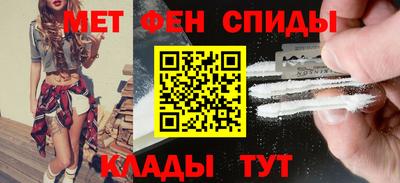 кокаин перу Балаково