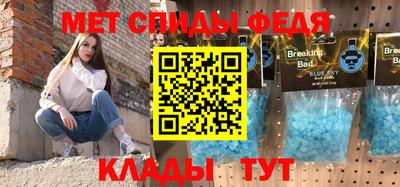 гидра Балахна
