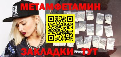 кокаин перу Балаково