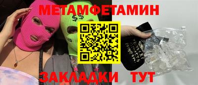 альфа пвп VHQ Апрелевка