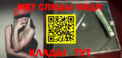 гидра Балахна