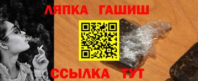 apvp Апшеронск