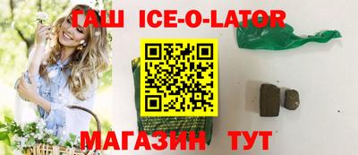 кокаин перу Балаково
