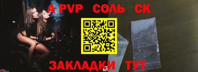 наркотики Абакан