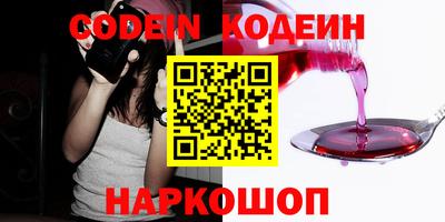 apvp Апшеронск