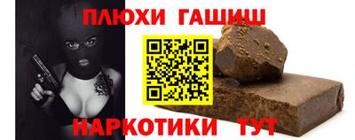 ПСИЛОЦИБИНОВЫЕ ГРИБЫ Азнакаево