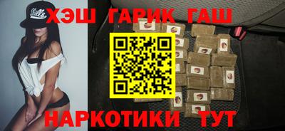 гидра Балахна