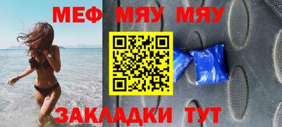 альфа пвп VHQ Апрелевка