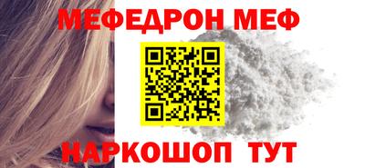 кокаин перу Балаково