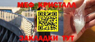 альфа пвп VHQ Апрелевка