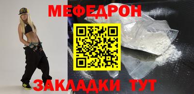 кокаин перу Балаково