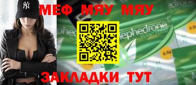 альфа пвп VHQ Апрелевка