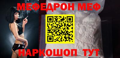 гидра Балахна