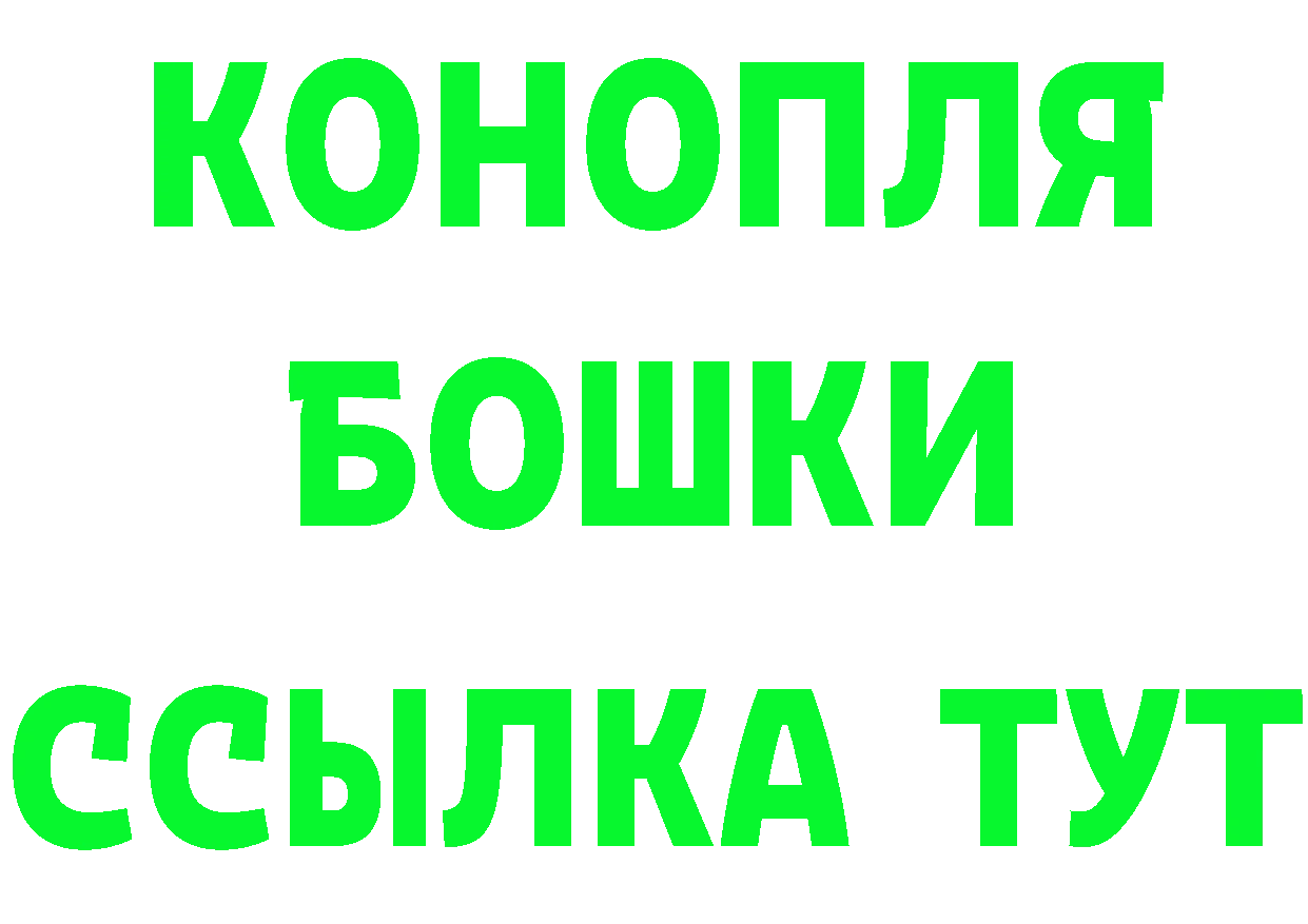 БУТИРАТ бутик зеркало сайты даркнета kraken Сорочинск