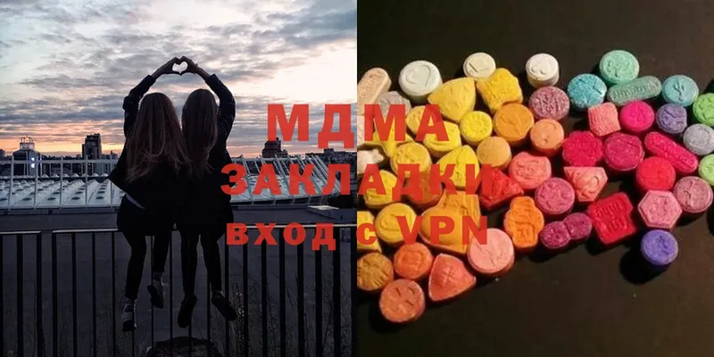 MDMA молли  hydra как зайти  Сорочинск 