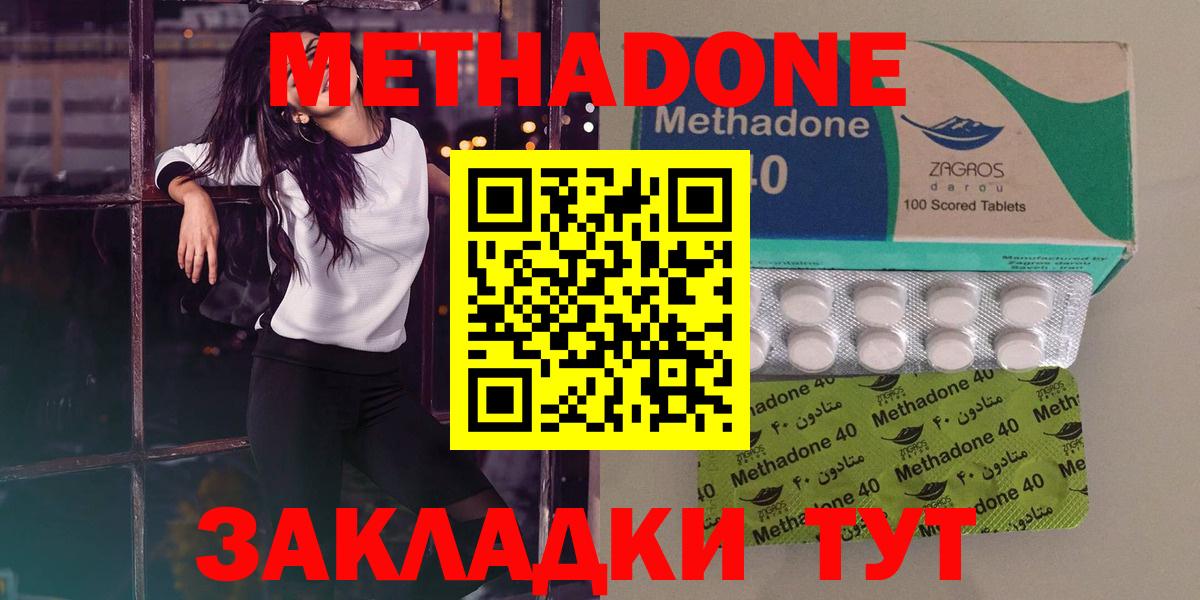 МЕТАДОН мёд  МЕТАДОН белоснежный  Сорочинск 