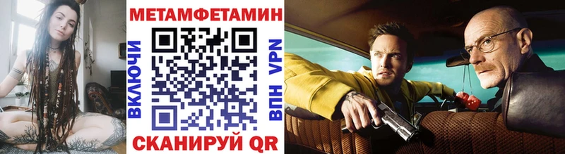 Первитин пудра Сорочинск