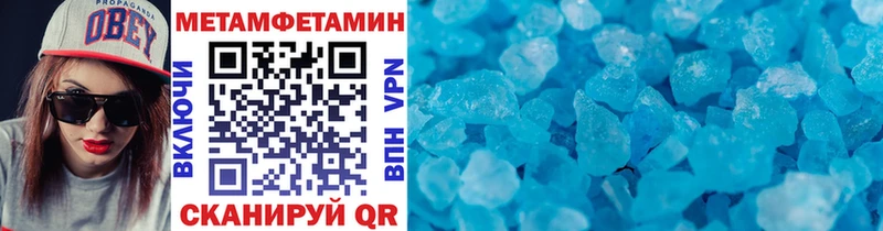 маркетплейс официальный сайт  цены   Сорочинск  Метамфетамин Methamphetamine 