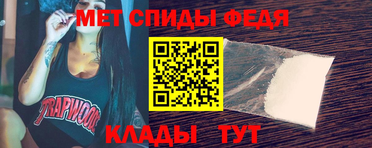 Сорочинск  Первитин витя  Вход с VPN 