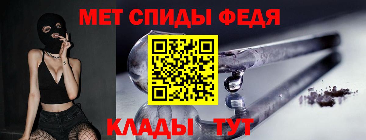 Метамфетамин винт  Сорочинск  Метамфетамин винт 