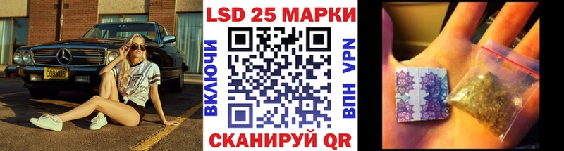 купить  сайты  Сорочинск  Наркотические марки 1500мкг 