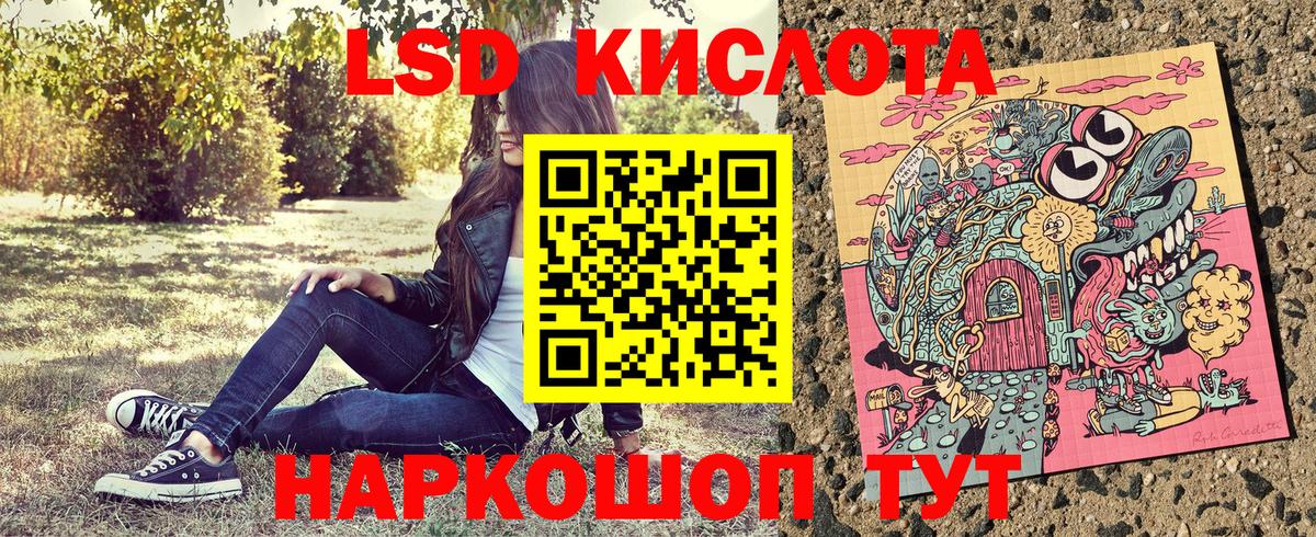 Марки 25I-NBOMe 1500мкг  Марки 25I-NBOMe 1500мкг  Вход с VPN  Сорочинск 