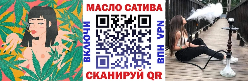 ТГК концентрат  цена   kraken маркетплейс  Сорочинск 