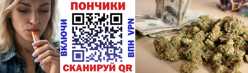 MEGA   купить закладку  Сорочинск  Конопля тримм 