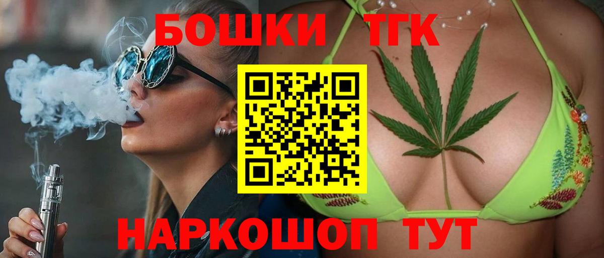 Марихуана план  Вход с VPN  Канабис OG Kush  Сорочинск 