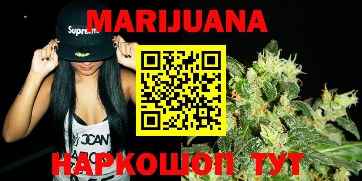 Конопля конопля Сорочинск